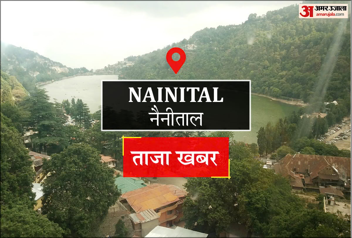 अमर उजाला – नैनीताल